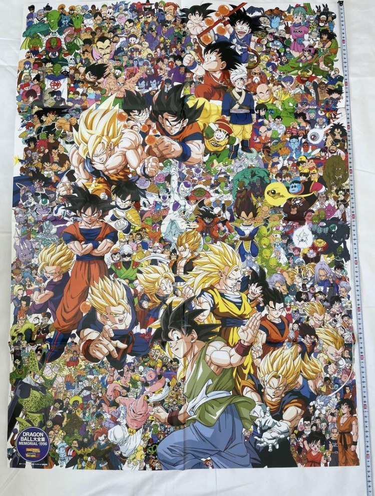 Yahoo!オークション -「ドラゴンボール超全集」の落札相場・落札価格 Yahoo!オークション -「ドラゴンボール超全集」の落札相場・落札価格