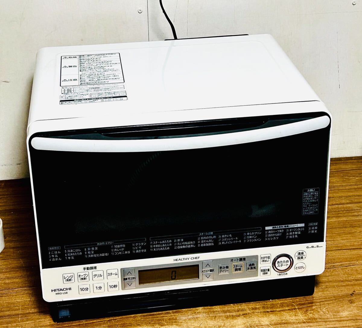 2025年最新】Yahoo!オークション -MRO-MS8の中古品・新品・未 2025年最新】Yahoo!オークション -MRO-MS8の中古品・新品・未