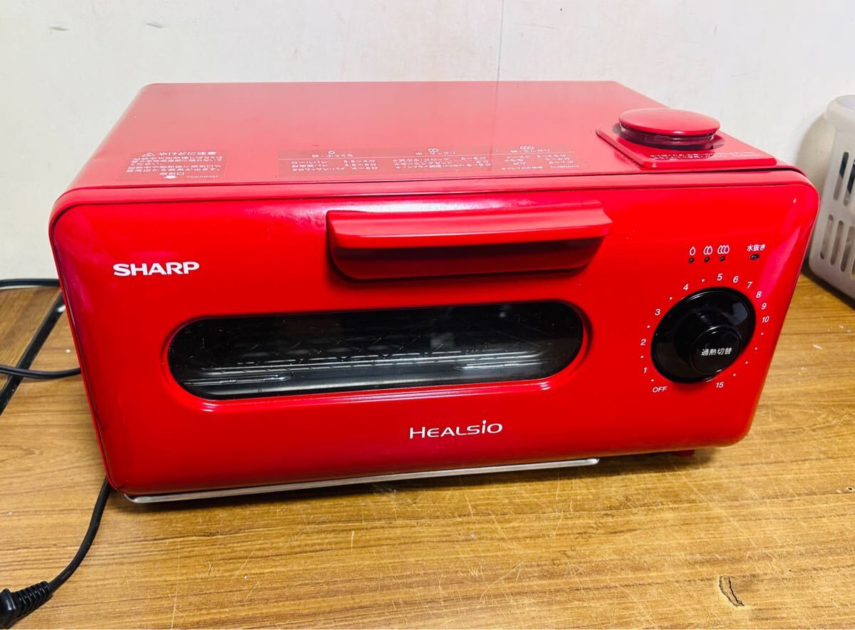 2025年最新】Yahoo!オークション -ヘルシオグリエ AX H1の中古品 2025年最新】Yahoo!オークション -ヘルシオグリエ AX H1の中古品