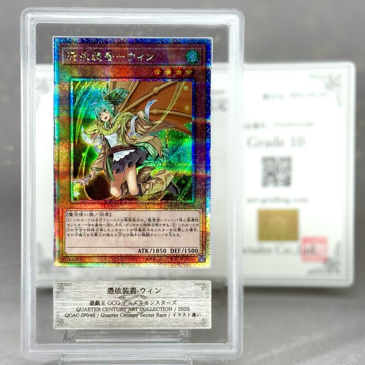 Yahoo!オークション -「psa10 ウィン」の落札相場・落札価格 Yahoo!オークション -「psa10 ウィン」の落札相場・落札価格
