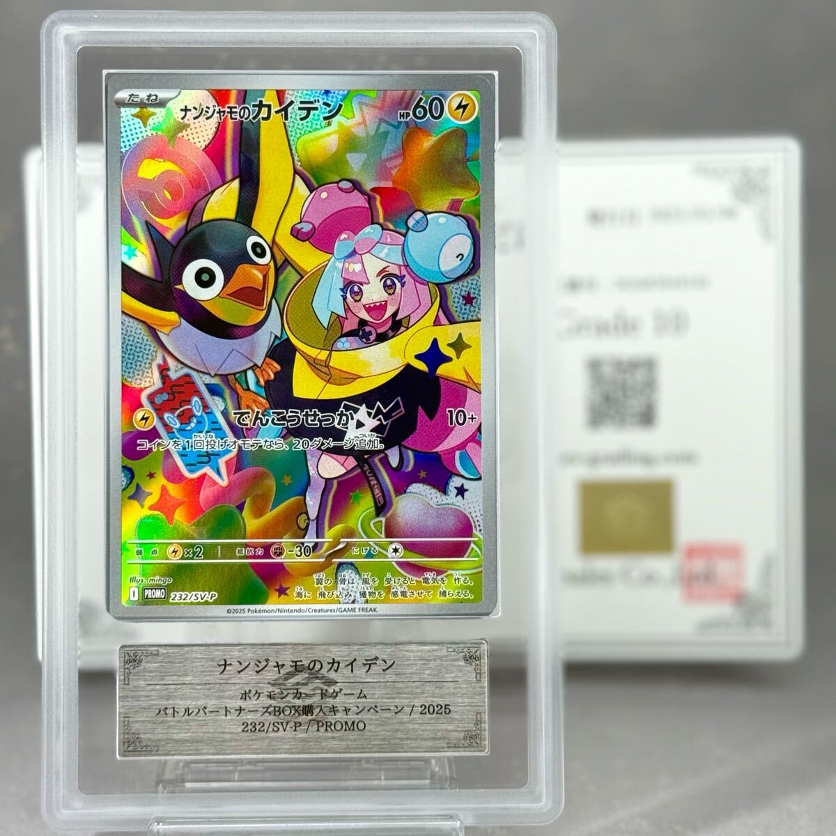 Yahoo!オークション -「psa10 カイ」(ポケモンカードゲーム Yahoo!オークション -「psa10 カイ」(ポケモンカードゲーム