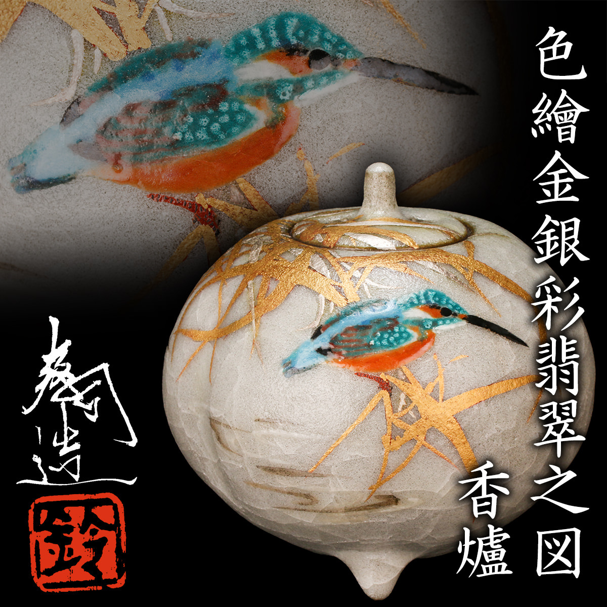 2025年最新】Yahoo!オークション -鈴木爽司の中古品・新品・未 2025年最新】Yahoo!オークション -鈴木爽司の中古品・新品・未