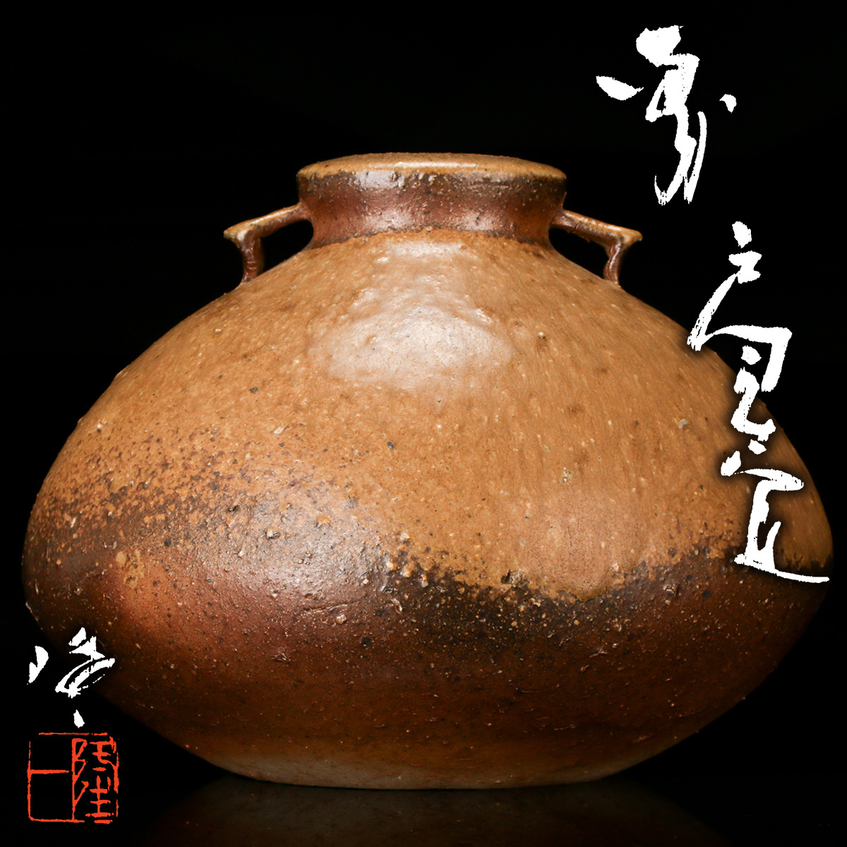 2025年最新】Yahoo!オークション -隠崎 隆一の中古品・新品・未 2025年最新】Yahoo!オークション -隠崎 隆一の中古品・新品・未