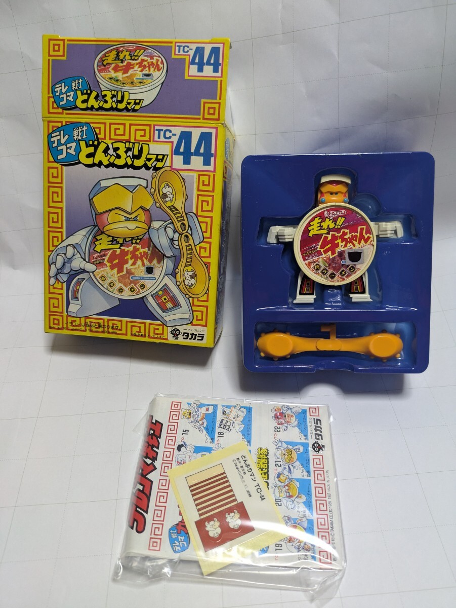 Yahoo!オークション -「テレコマ戦士 どんぶりマン」の落札相場 Yahoo!オークション -「テレコマ戦士 どんぶりマン」の落札相場