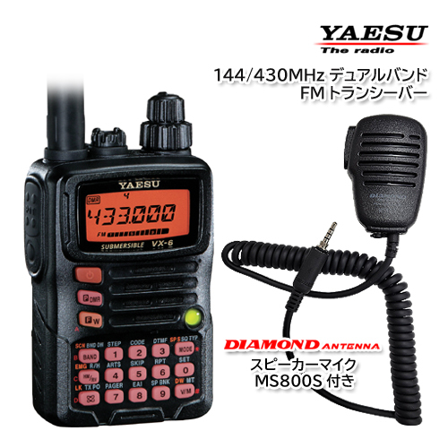 2025年最新】Yahoo!オークション -vx-6の中古品・新品・未使用品一覧 2025年最新】Yahoo!オークション -vx-6の中古品・新品・未使用品一覧