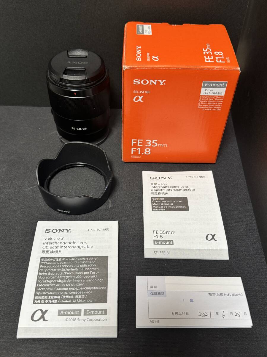 Yahoo!オークション -「FE 35mm F1.8 SEL35F18F」の落札相場 Yahoo!オークション -「FE 35mm F1.8 SEL35F18F」の落札相場