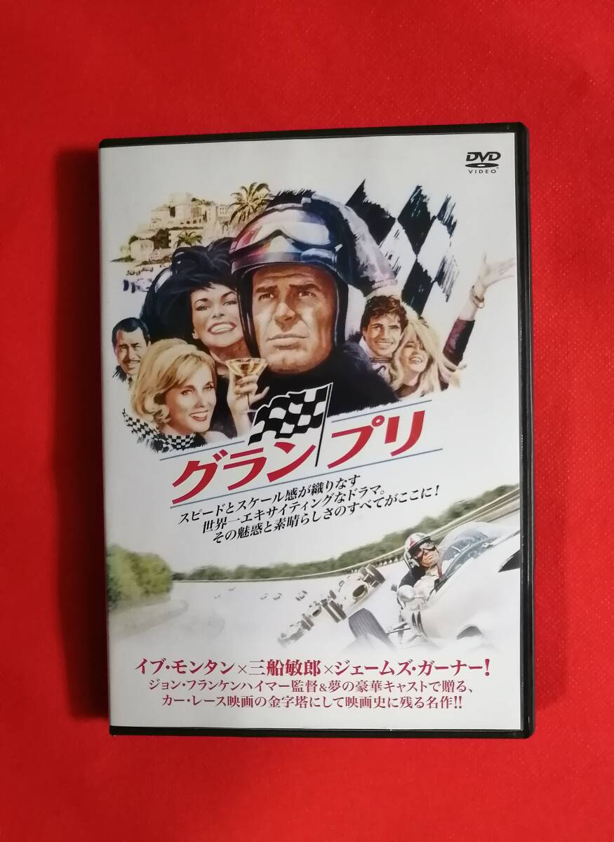 Yahoo!オークション -「イブ・モンタン」(DVD) の落札相場・落札価格