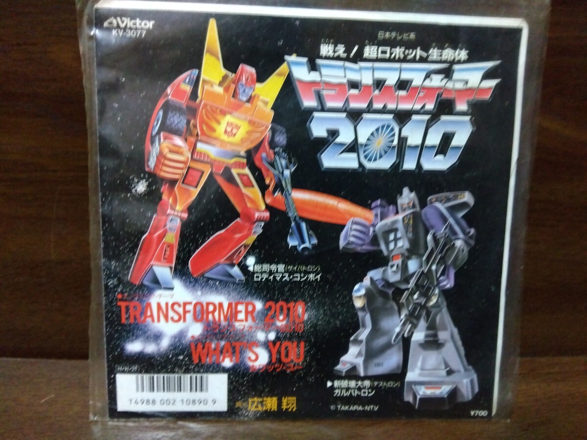 Yahoo!オークション -「トランスフォーマー2010」の落札相場 Yahoo!オークション -「トランスフォーマー2010」の落札相場