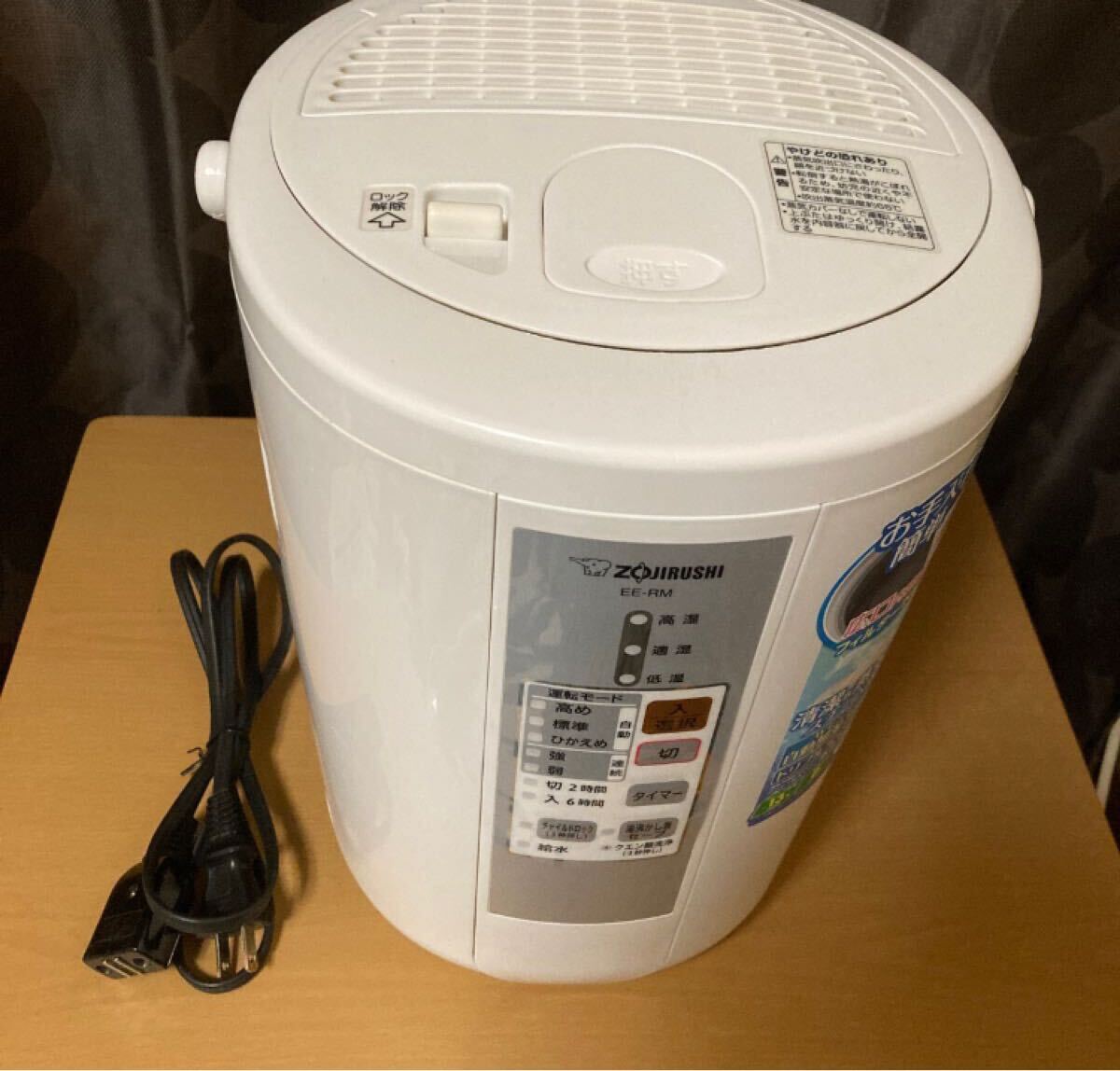 2025年最新】Yahoo!オークション -zojirushi 加湿器の中古品