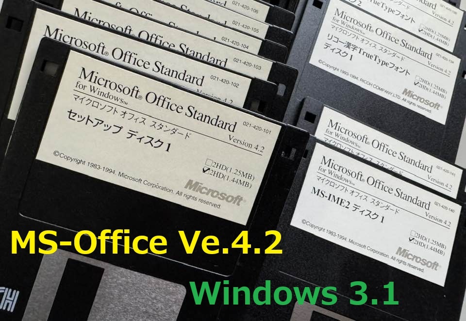 Yahoo!オークション -「windows3.1」の落札相場・落札価格 Yahoo!オークション -「windows3.1」の落札相場・落札価格