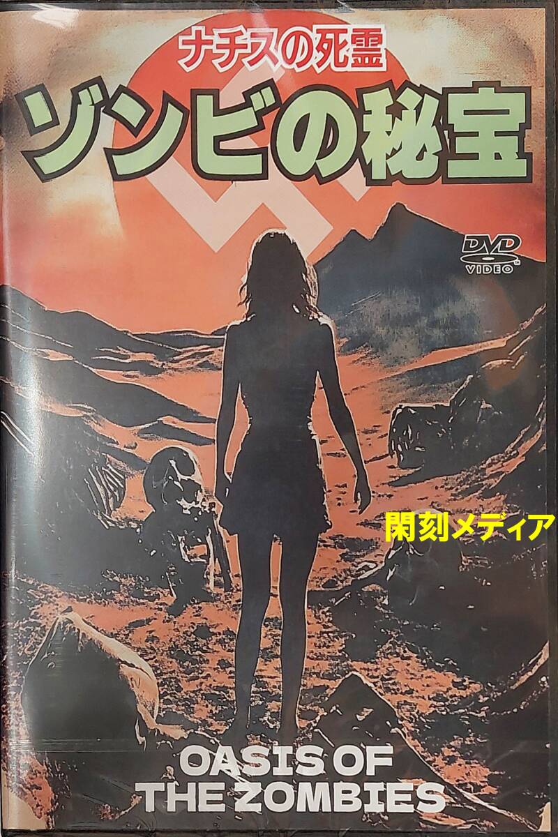 上質で快適 2025年最新】Yahoo!オークション -オアシスoasis(DVD)の中古品 ミュージック