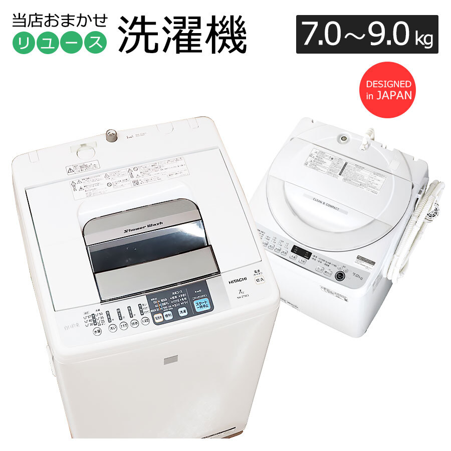 2025年最新】Yahoo!オークション -洗濯機 分解(洗濯機)の中古品 2025年最新】Yahoo!オークション -洗濯機 分解(洗濯機)の中古品