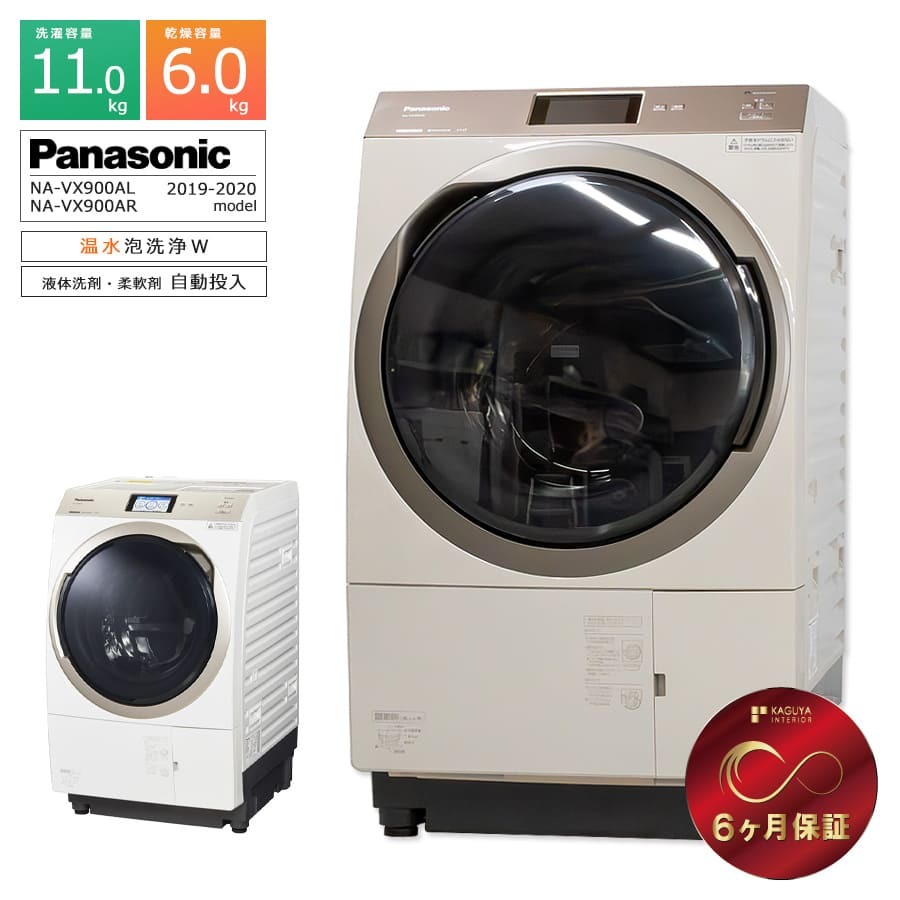2025年最新】Yahoo!オークション -na-vx900alの中古品・新品・未 2025年最新】Yahoo!オークション -na-vx900alの中古品・新品・未