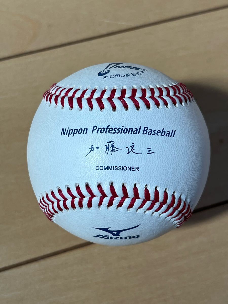 1960～80年代 プロ野球公式球 | authentic-baseball-collection