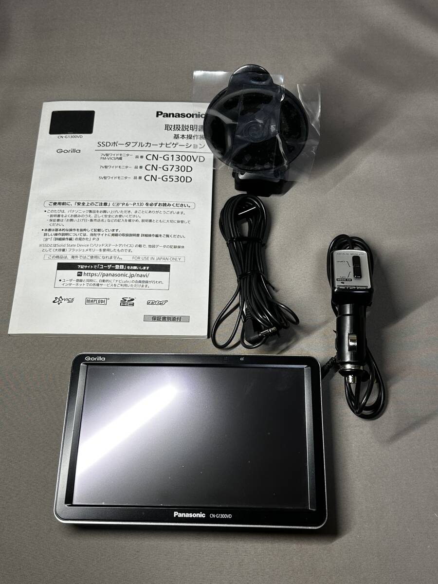 Yahoo!オークション -「cn-g1300vd」の落札相場・落札価格 Yahoo!オークション -「cn-g1300vd」の落札相場・落札価格