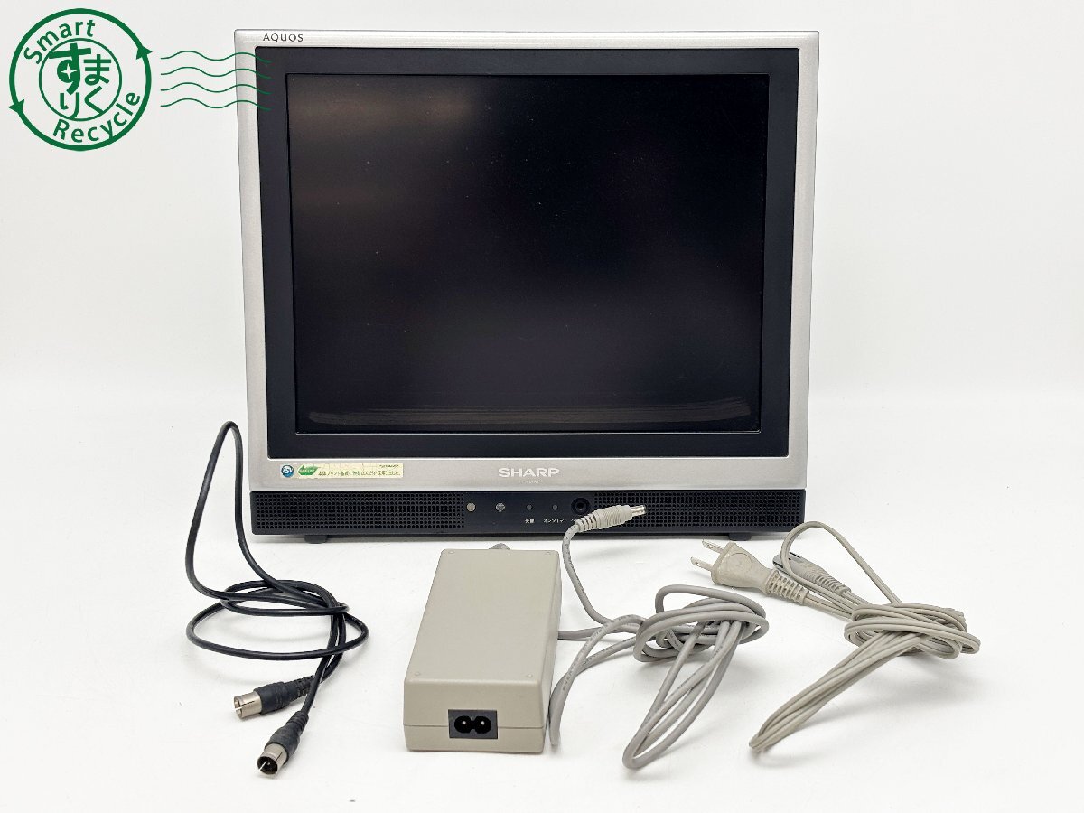Yahoo!オークション -「シャープ13型液晶テレビ」の落札相場 Yahoo!オークション -「シャープ13型液晶テレビ」の落札相場