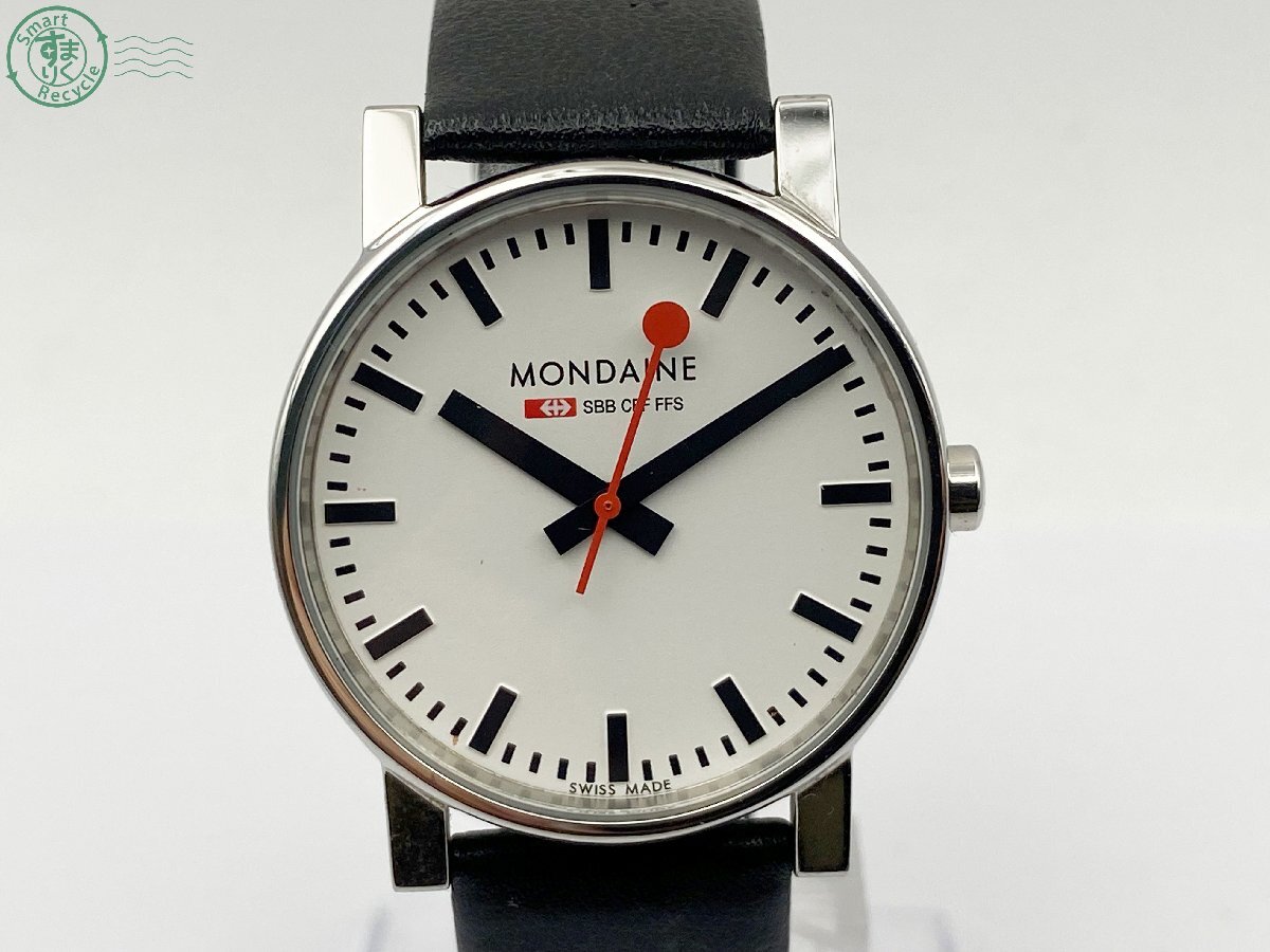 mondaine - Fourteen Ninety Two