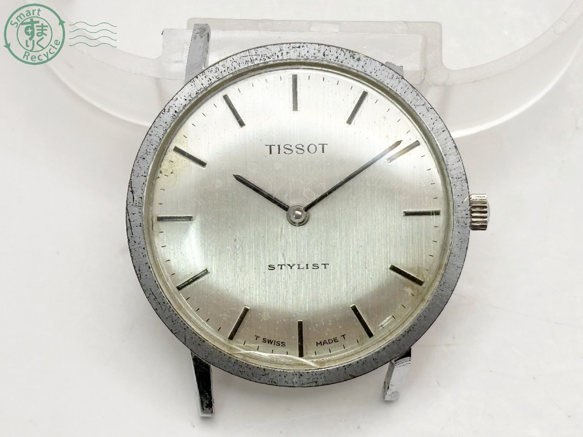 Yahoo!オークション -「tissot stylist」の落札相場・落札価格