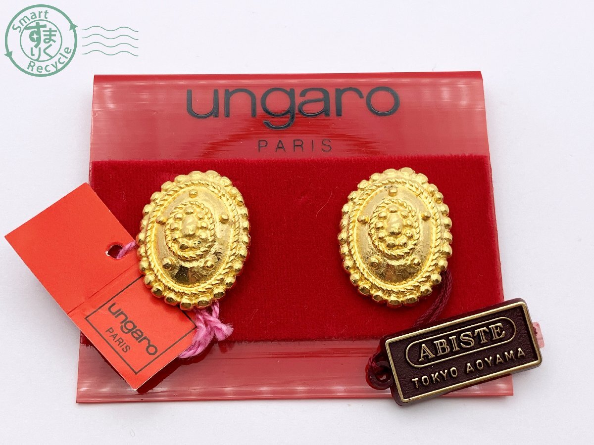 Yahoo!オークション -「ungaro」(アクセサリー、時計) の落札 Yahoo!オークション -「ungaro」(アクセサリー、時計) の落札