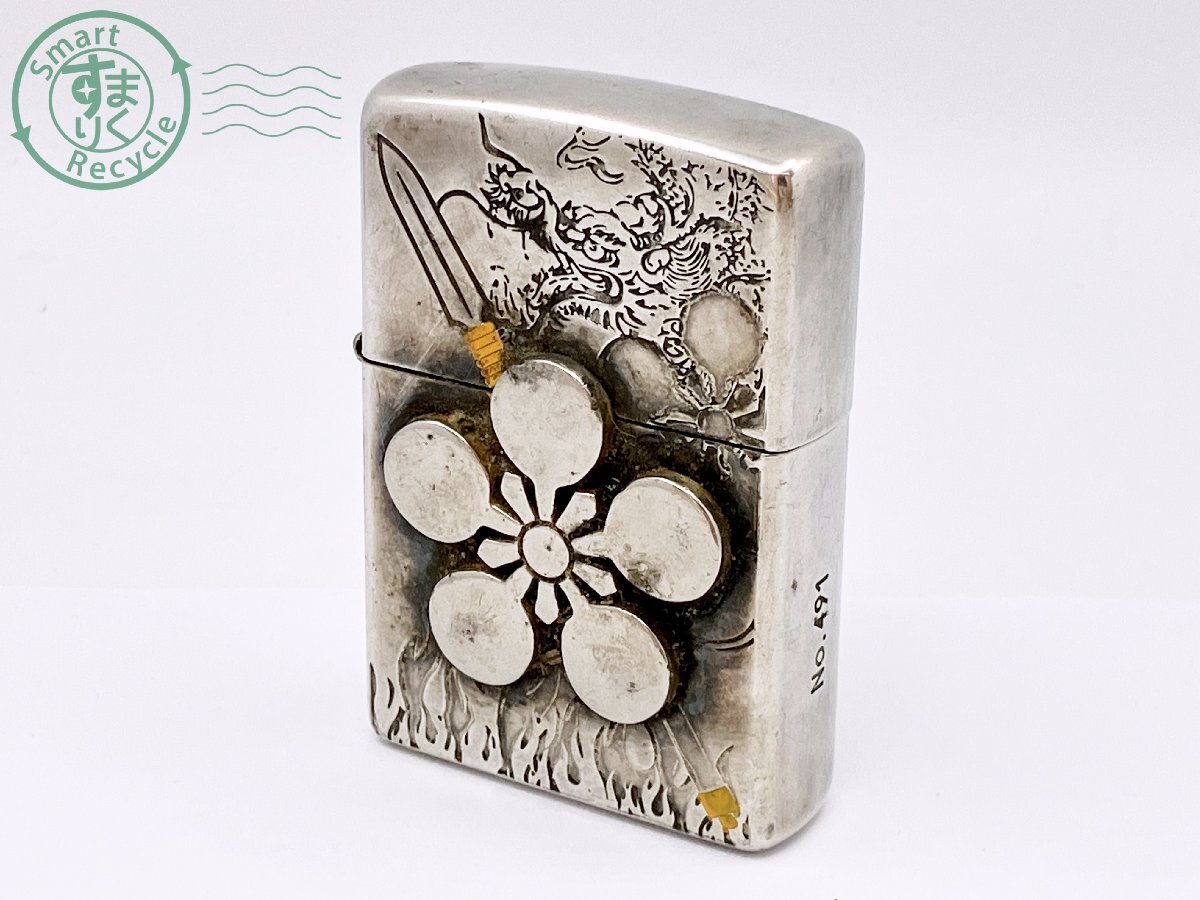 Yahoo!オークション -「花の慶次 zippo」の落札相場・落札価格 Yahoo!オークション -「花の慶次 zippo」の落札相場・落札価格
