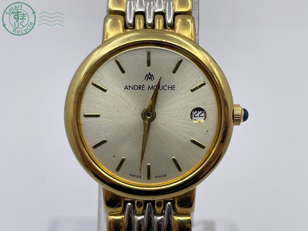 Yahoo!オークション -「andre mouche」の落札相場・落札価格 Yahoo!オークション -「andre mouche」の落札相場・落札価格