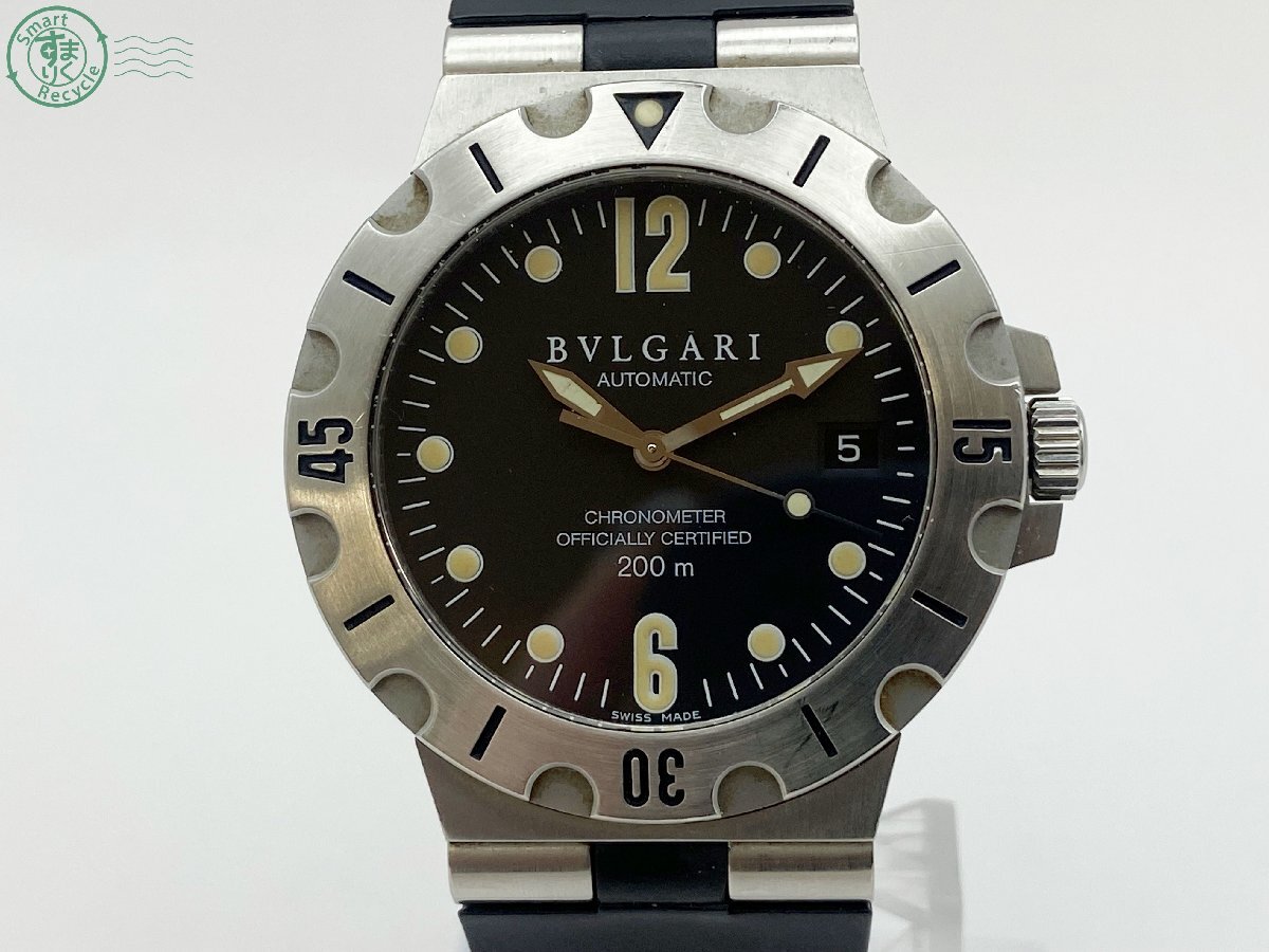 楽天市場】「ブルガリ(BVLGARI)向け」輸入王オリジナル