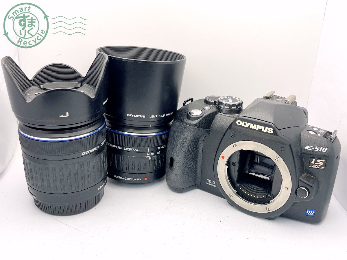 Yahoo!オークション -「olympus e510」の落札相場・落札価格 Yahoo!オークション -「olympus e510」の落札相場・落札価格