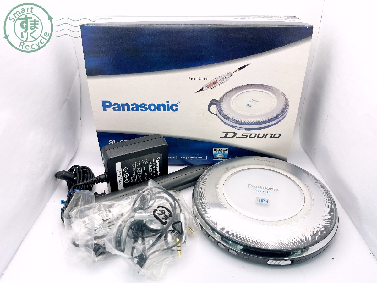 Yahoo!オークション -「パナソニックcdプレーヤー 510」の落札 Yahoo!オークション -「パナソニックcdプレーヤー 510」の落札