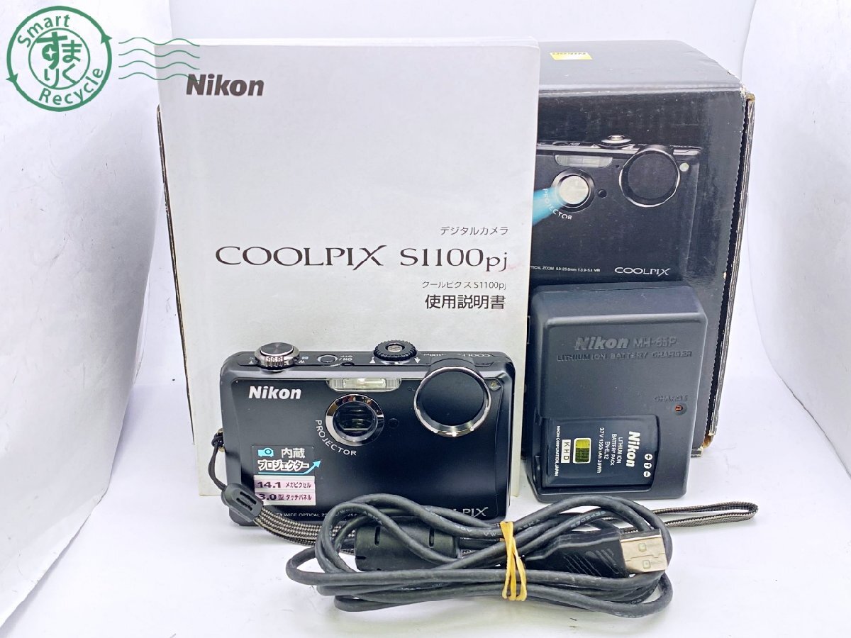 Yahoo!オークション -「nikon coolpix s1100pj」の落札相場 Yahoo!オークション -「nikon coolpix s1100pj」の落札相場