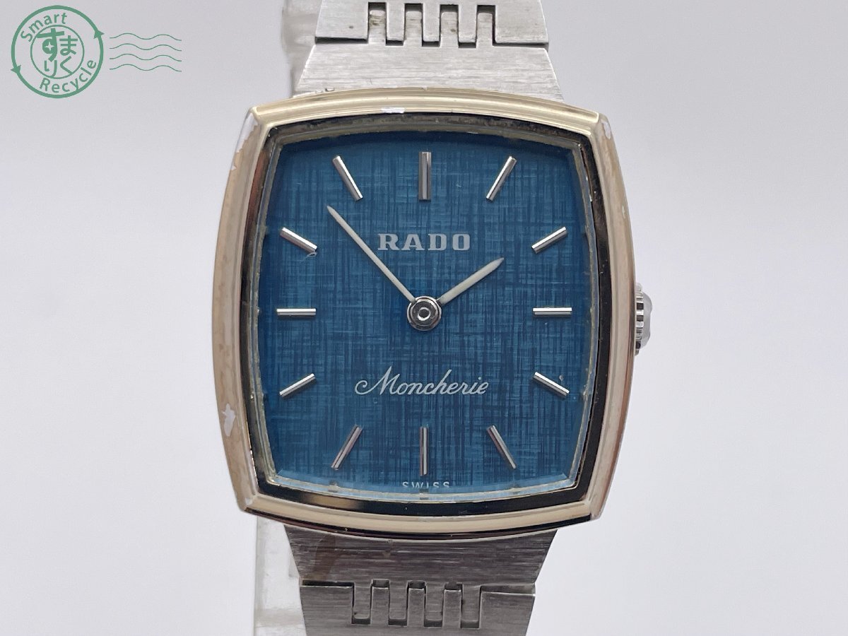 RADO - Rado ラドー レディース腕時計 純正プラチナ無垢ケース