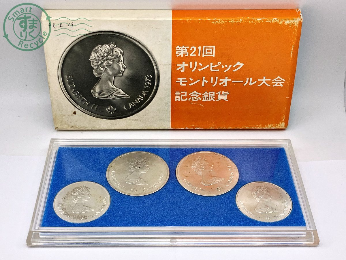 161113H63-1120H-A2□カナダ□2008年 25ドル銀貨(ホログラム 161113H63-1120H-A2□カナダ□2008年 25ドル銀貨(ホログラム