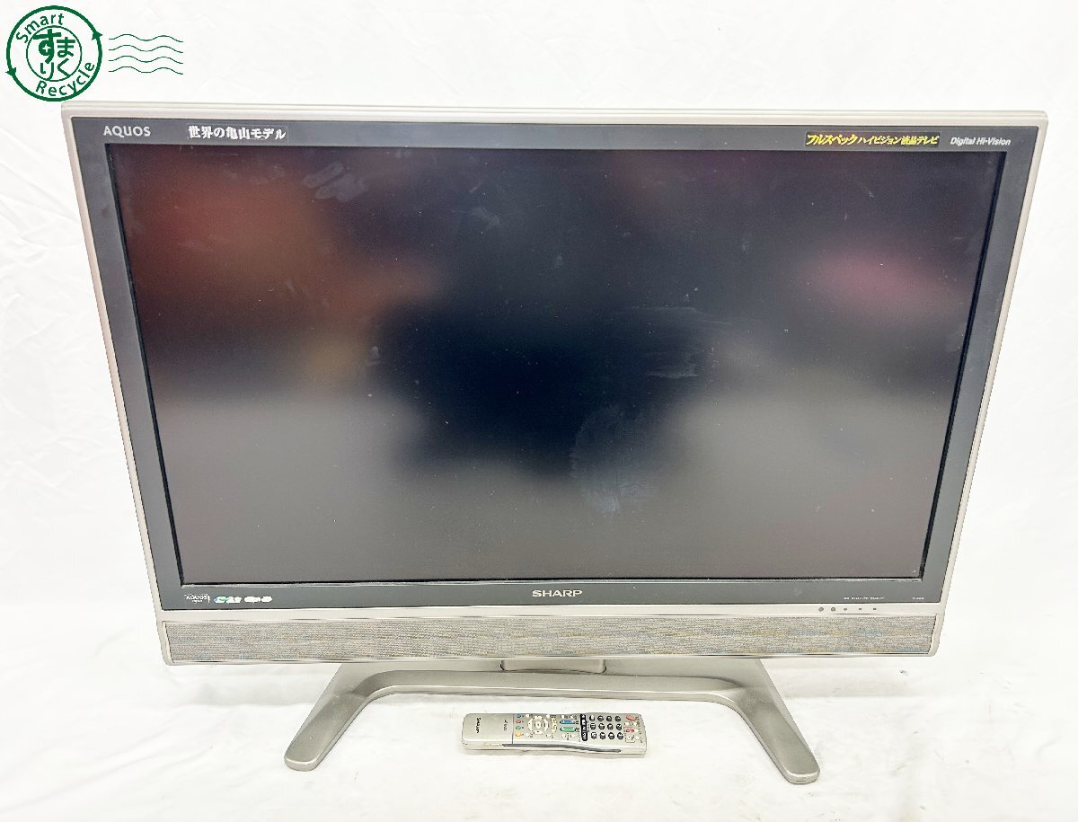 Yahoo!オークション -「sharp aquos テレビ 2008年製」の落札 Yahoo!オークション -「sharp aquos テレビ 2008年製」の落札