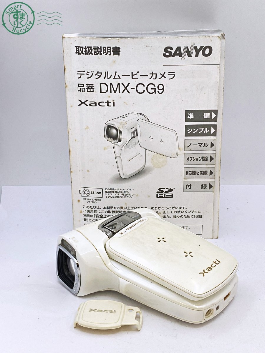 Yahoo!オークション -「dmx-cg9」の落札相場・落札価格 Yahoo!オークション -「dmx-cg9」の落札相場・落札価格