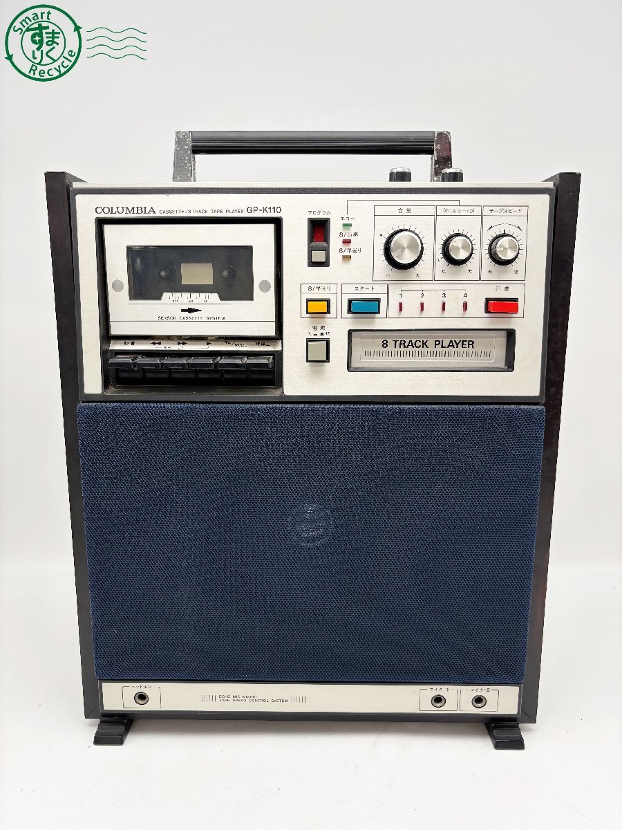 ジャンク品】コロンビア カラオケプレイヤー GP-K240 (2025年 ジャンク品】コロンビア カラオケプレイヤー GP-K240 (2025年