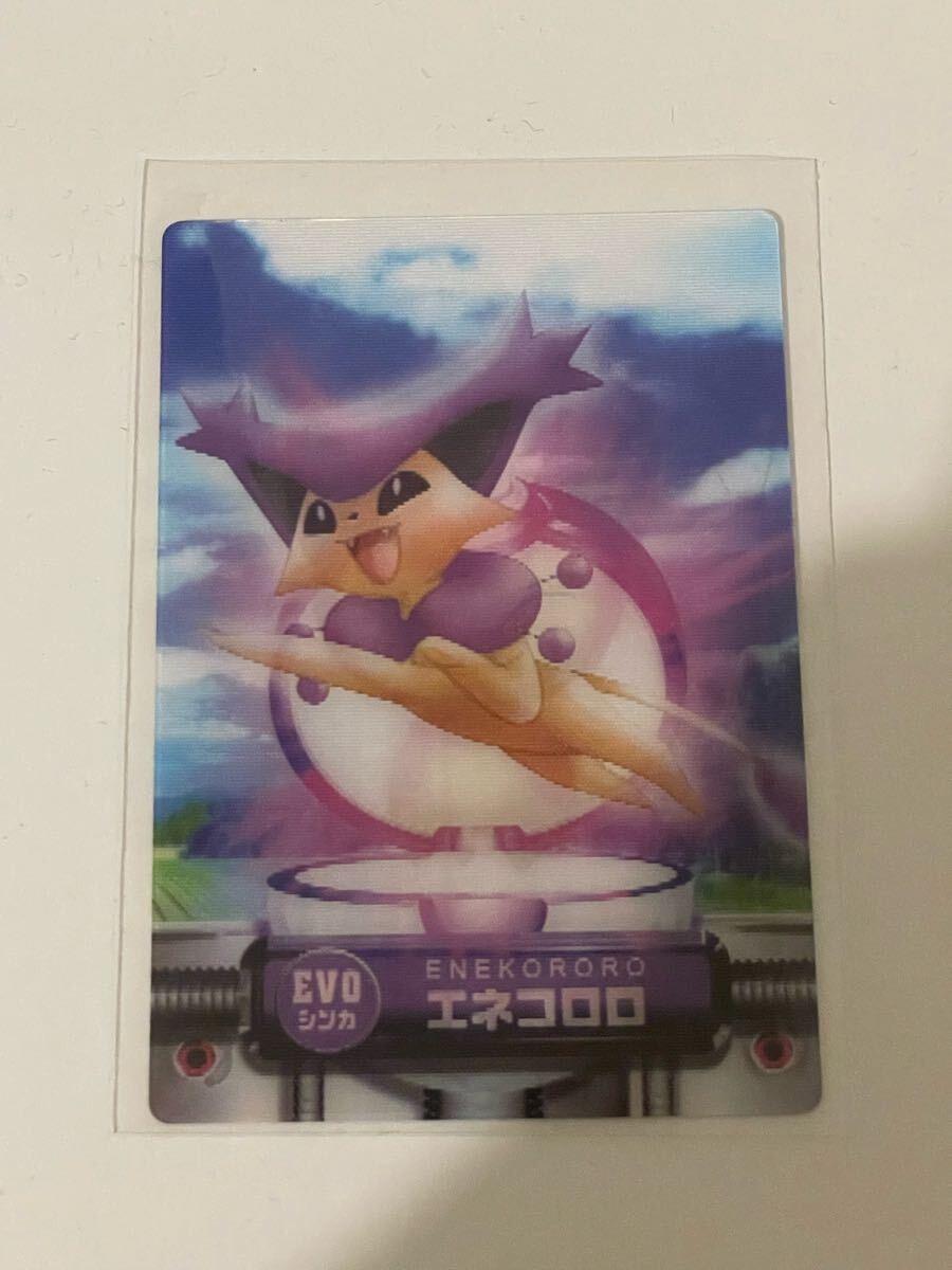 Yahoo!オークション -「ポケモンずかんカード」(ゲーム) の落札 Yahoo!オークション -「ポケモンずかんカード」(ゲーム) の落札