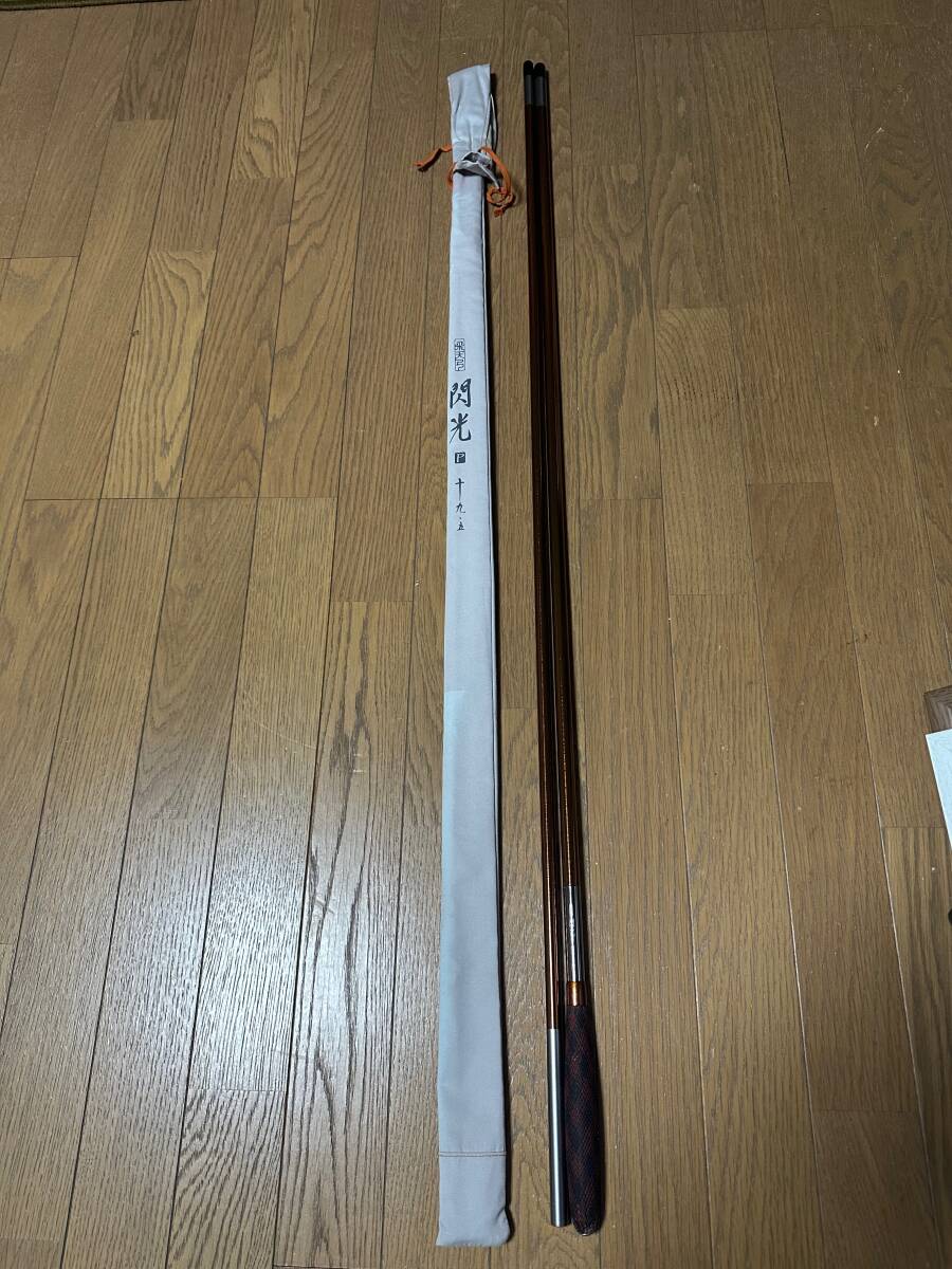 Yahoo!オークション -「シマノ閃光p」(ロッド) (フィッシング)の Yahoo!オークション -「シマノ閃光p」(ロッド) (フィッシング)の