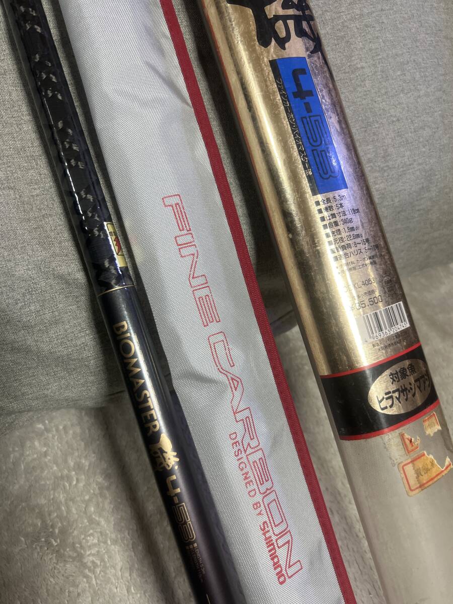 Yahoo!オークション -「ファインカーボン磯」(シマノ) (磯竿)の Yahoo!オークション -「ファインカーボン磯」(シマノ) (磯竿)の