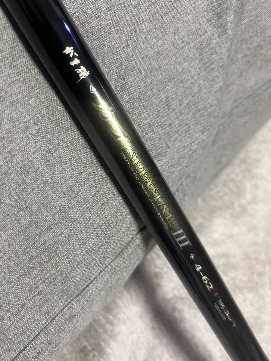 Yahoo!オークション -「カゴスペシャル4」(がまかつ) (磯竿)の Yahoo!オークション -「カゴスペシャル4」(がまかつ) (磯竿)の