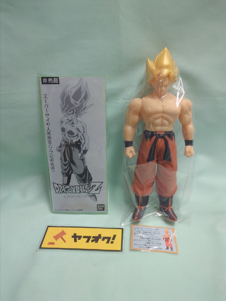 Yahoo!オークション -「ドラゴンボール 悟空 フィギュア Yahoo!オークション -「ドラゴンボール 悟空 フィギュア