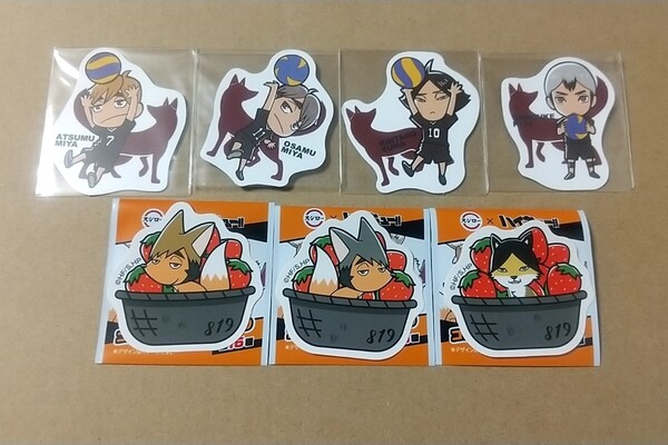 非売品 ハイキュー!! スシロー ちびキャラ ピック 動物ステッカー 稲荷崎 7枚セット 宮侑 宮治 北 角名