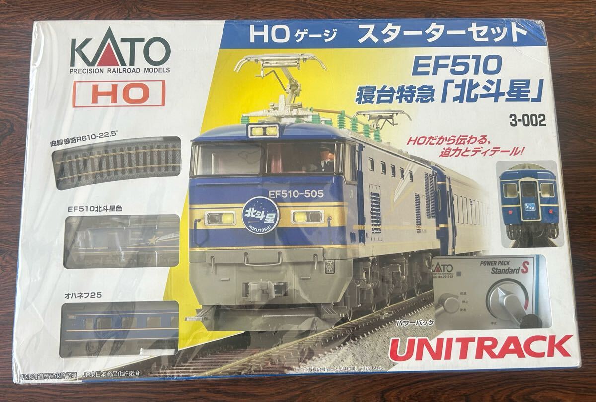 スターターセット動作確認済み、HOゲージ