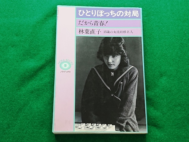 Amazon.co.jp: ひとりぼっちの青春 [DVD] : ジェーン・フォンダ