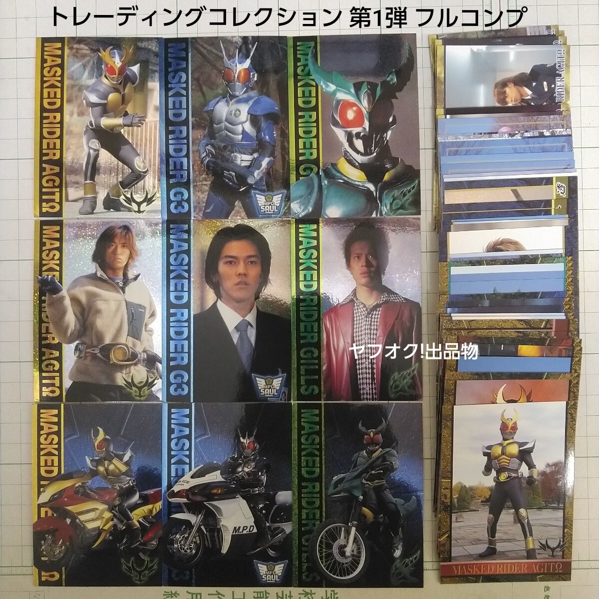 2025年最新】Yahoo!オークション -仮面ライダー カード アマダの 2025年最新】Yahoo!オークション -仮面ライダー カード アマダの
