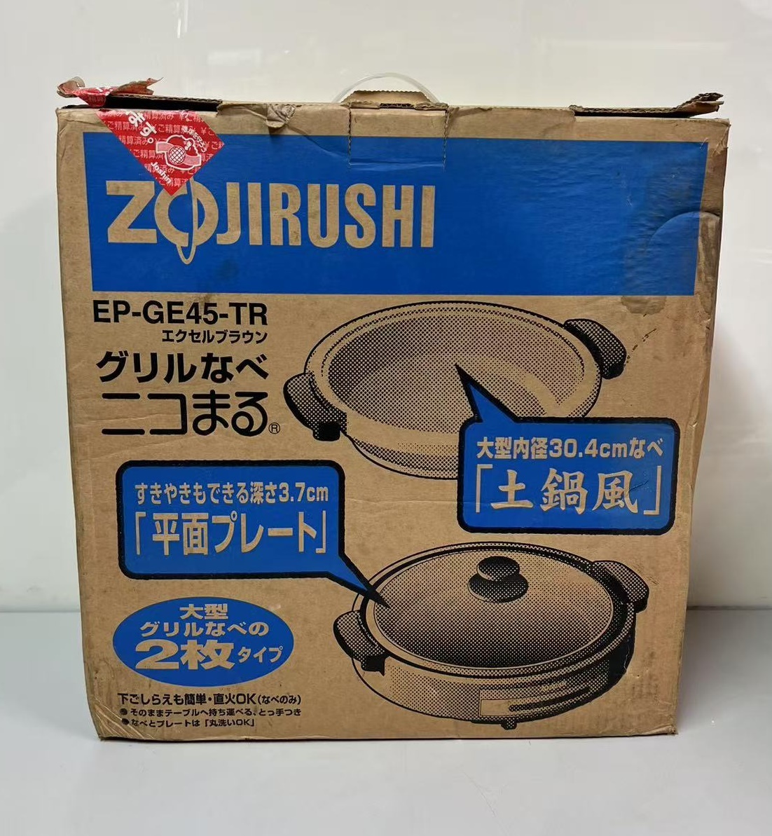 2025年最新】Yahoo!オークション -象印 グリルなべの中古品 2025年最新】Yahoo!オークション -象印 グリルなべの中古品