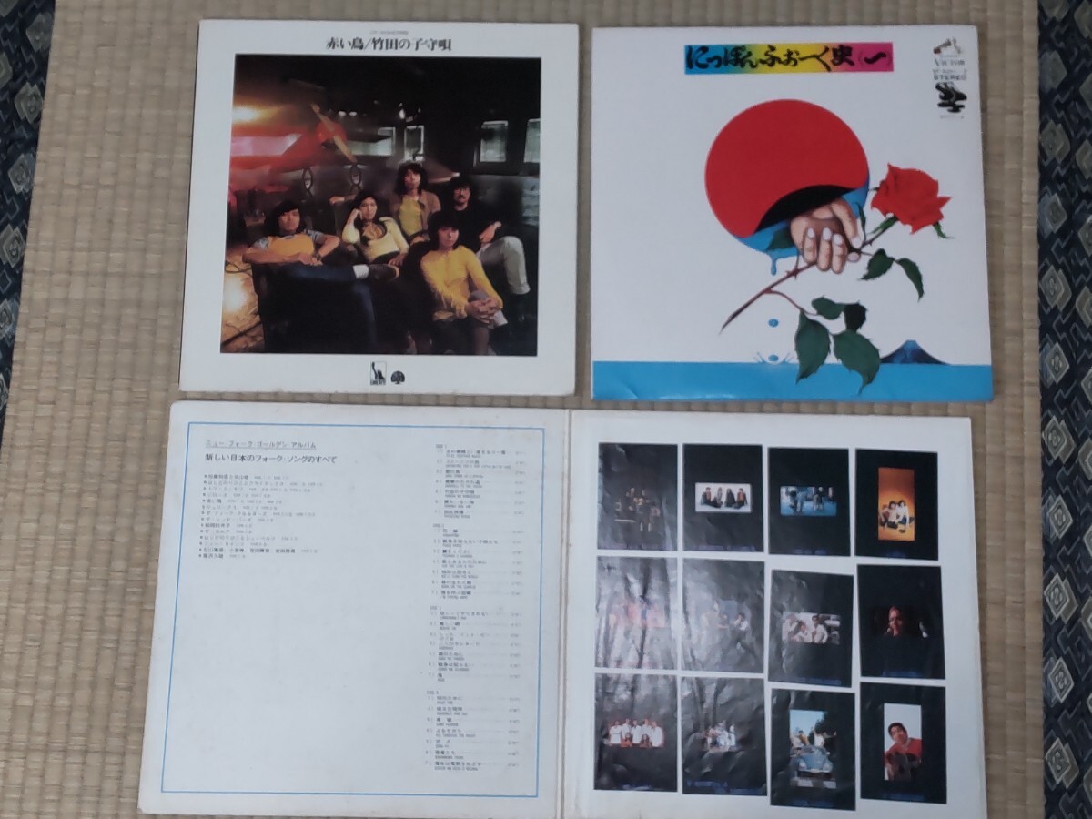 2025年最新】Yahoo!オークション -フォークソング(レコード)の