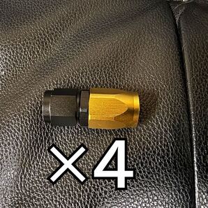 4個セット AN6 オイルクーラー ホースエンド フィッティング 0° ストレート 継手 #6 検 アールズ アクティブ PLOT Setrab アルミ 黒×金