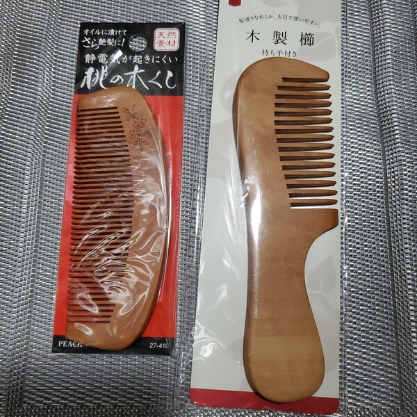 天然桃の木くし+梨の木くし