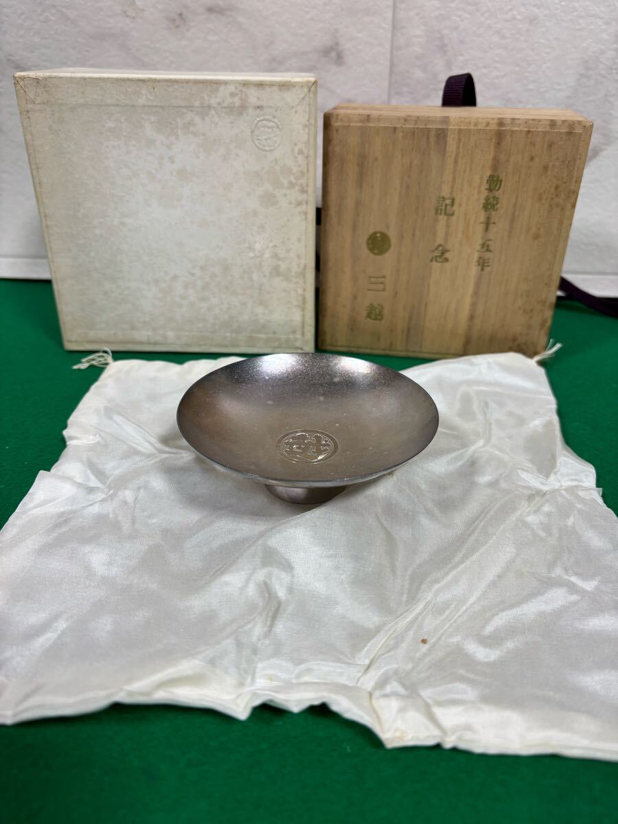 Yahoo!オークション -「三越」(銀製) (金属工芸)の落札相場 Yahoo!オークション -「三越」(銀製) (金属工芸)の落札相場