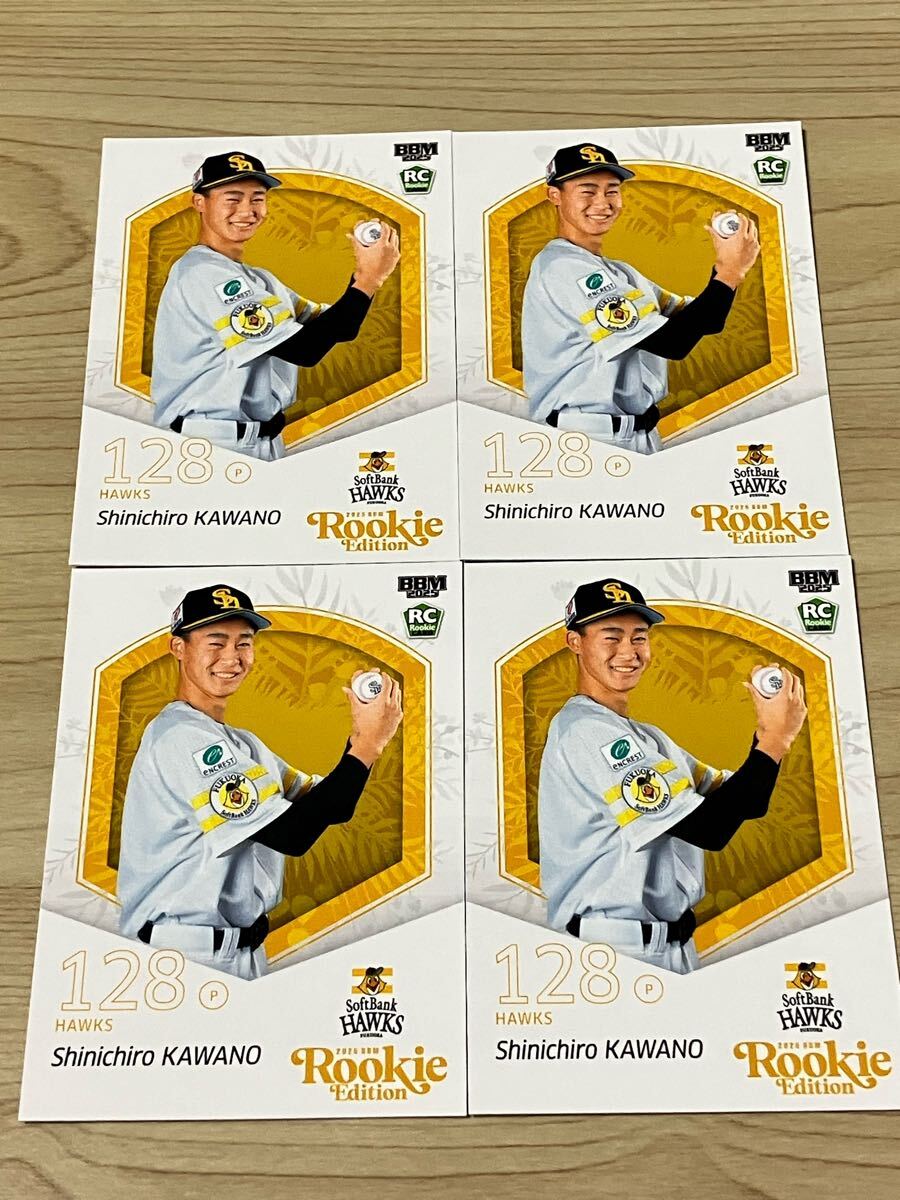 2025年最新】Yahoo!オークション -ケビン・ミッチェル