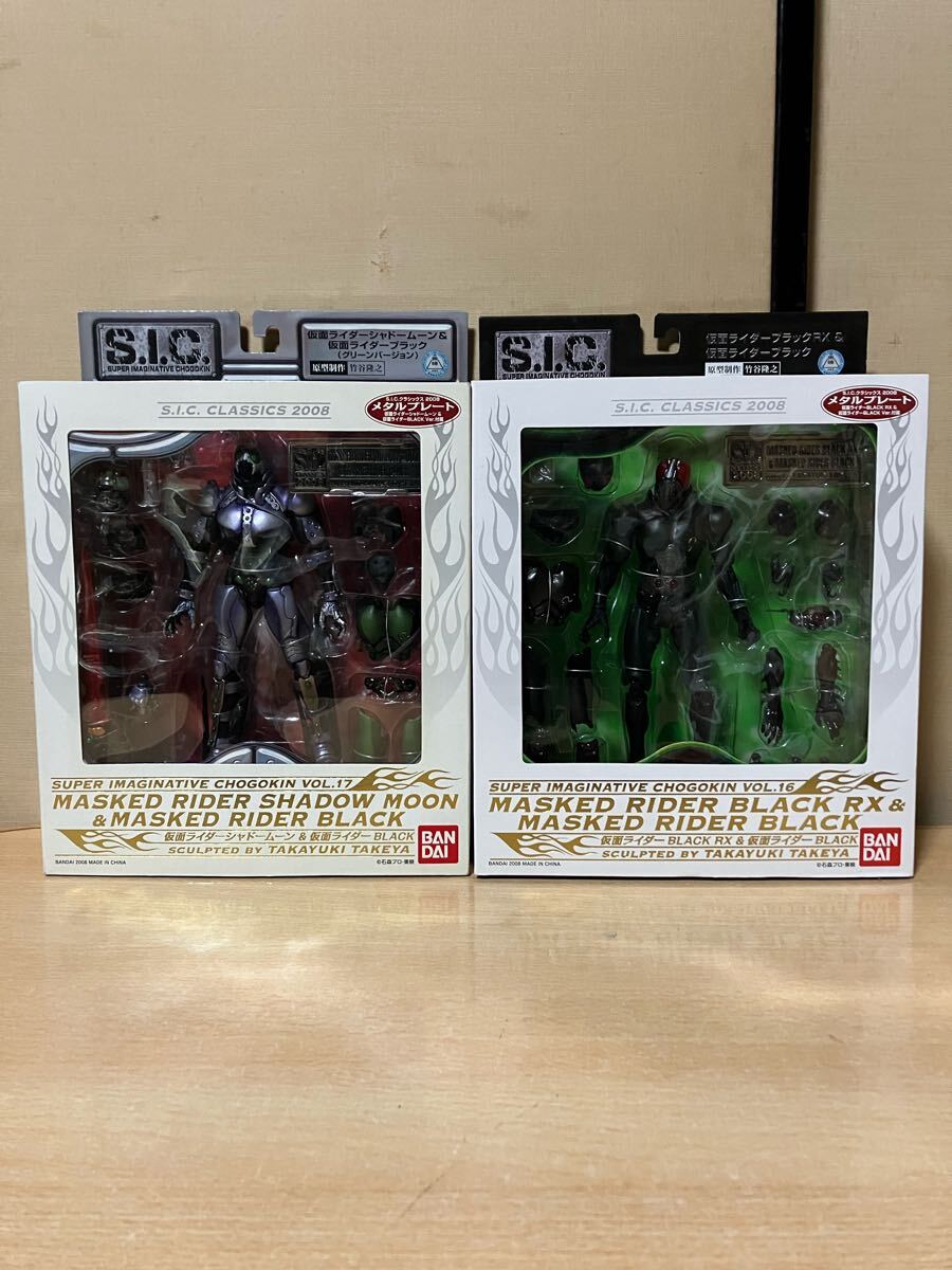 2025年最新】Yahoo!オークション -S.I.C. Vol. 16 仮面ライダー 2025年最新】Yahoo!オークション -S.I.C. Vol. 16 仮面ライダー
